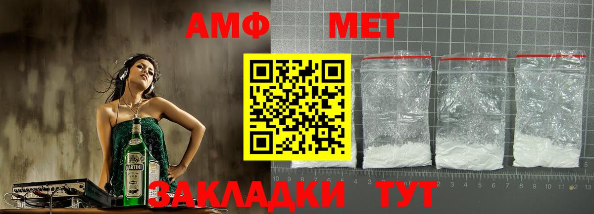 Вязники  Амфетамин  АМФЕТАМИН  Амфетамин VHQ  Вход с VPN 