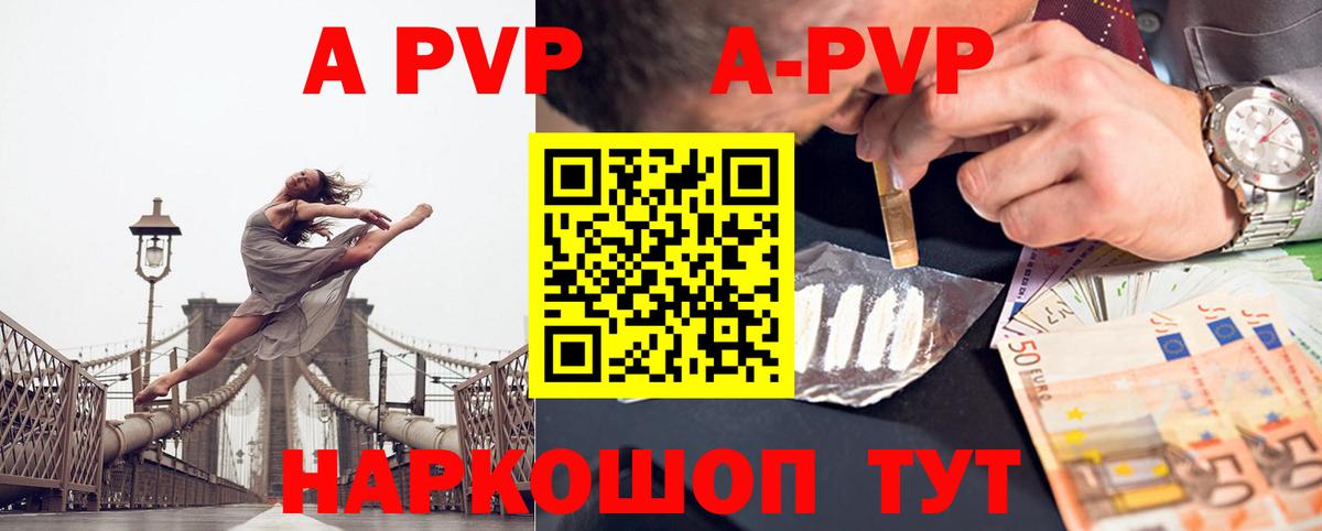 Alpha-PVP СК КРИС  Вход с VPN  Alpha-PVP VHQ  Вязники 