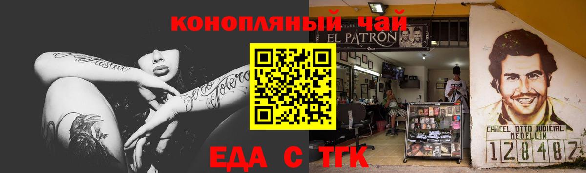 Вязники  Canna-Cookies конопля  Вход с VPN 