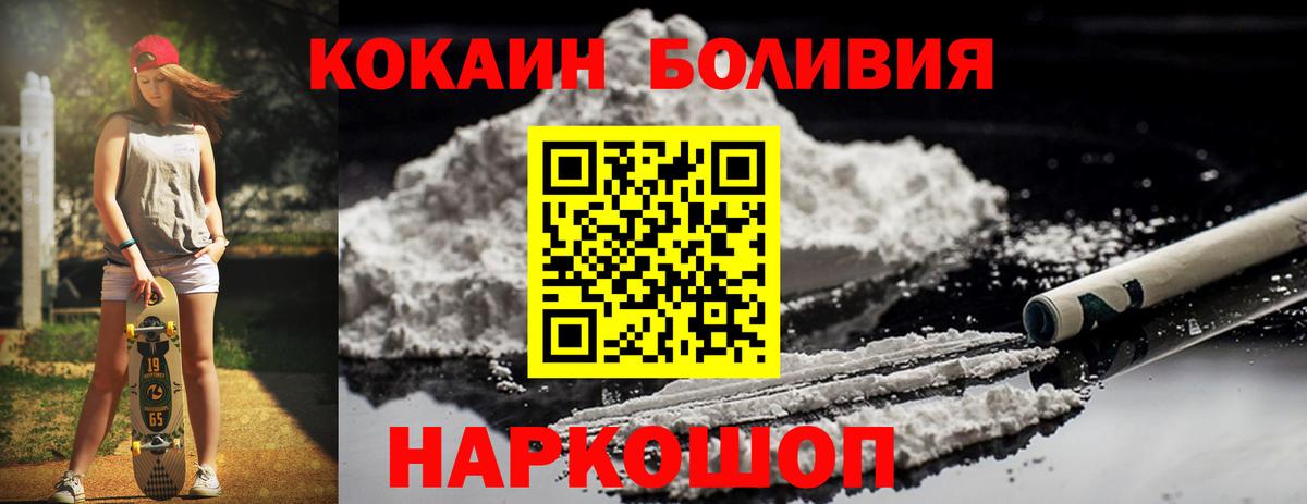 Кокаин Колумбийский Вязники