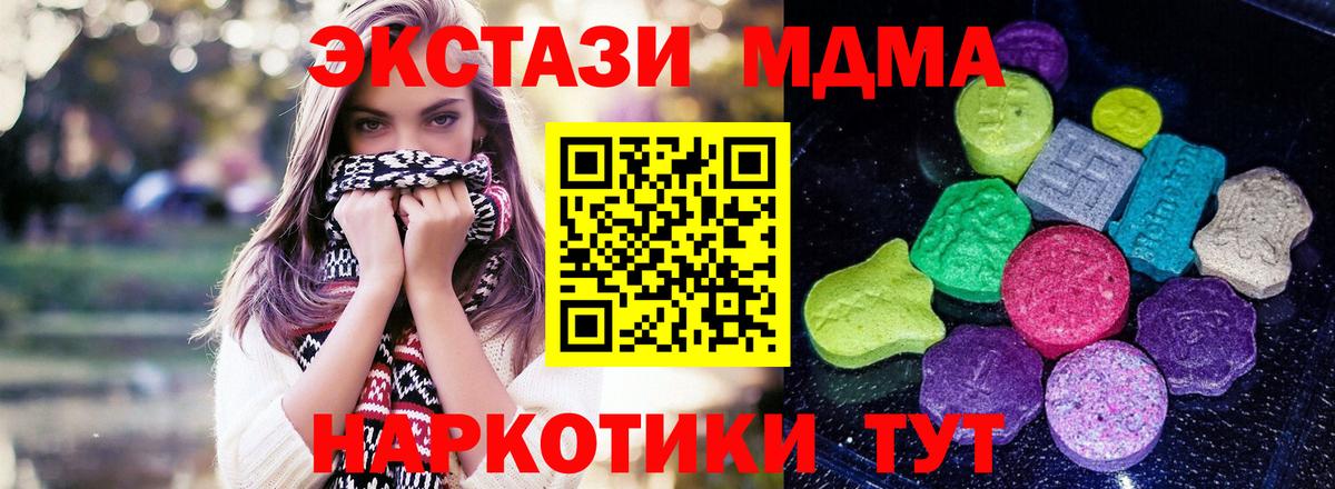 Вязники  KRAKEN зеркало  Вход с VPN  Экстази 280мг  Экстази louis Vuitton  Экстази 