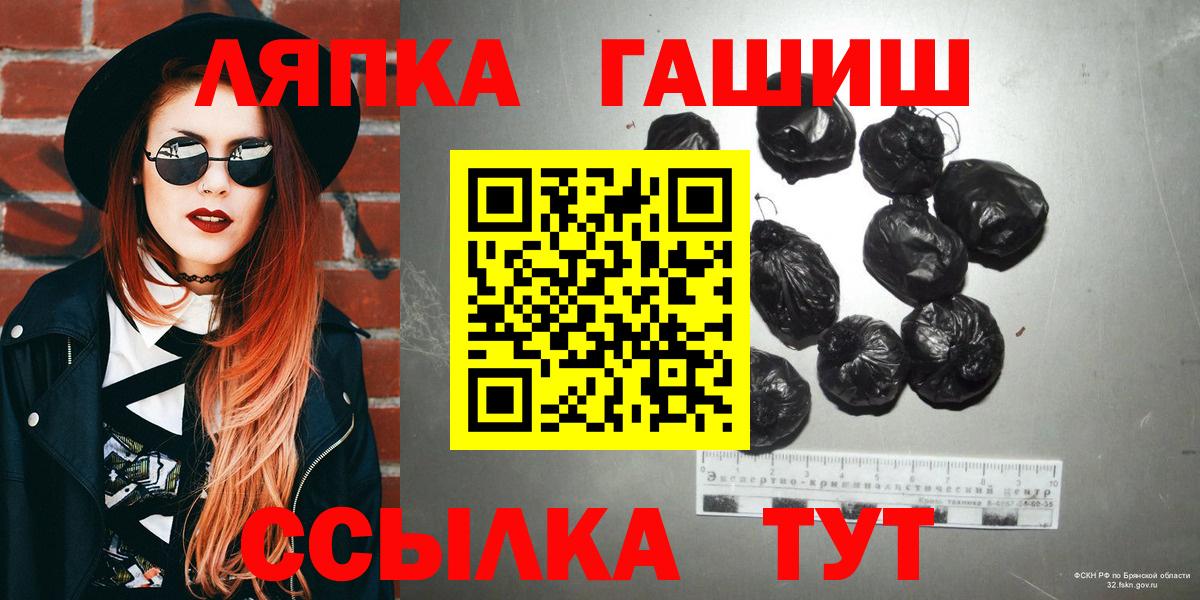Гашиш 40% ТГК  Вход с VPN  где продают   Вязники  ГАШ VHQ  ГАШ 
