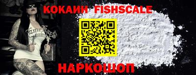 кокаин перу Кулебаки