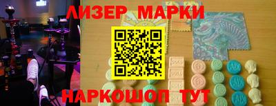 кокаин перу Кулебаки