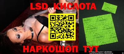 кокаин перу Кулебаки