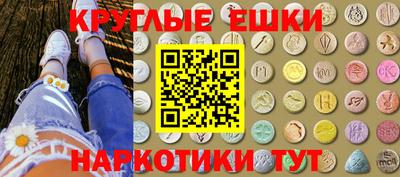шишки Кунгур
