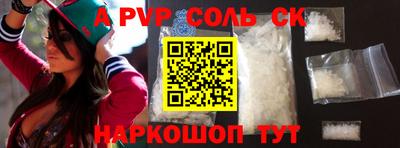 круглые Кумертау