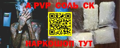 круглые Кумертау