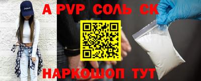 кокаин перу Кулебаки