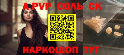 кокаин перу Кулебаки