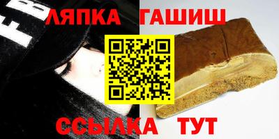 шишки Кунгур