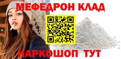 круглые Кумертау