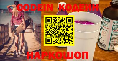кокаин перу Кулебаки