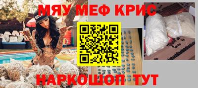 кокаин перу Кулебаки