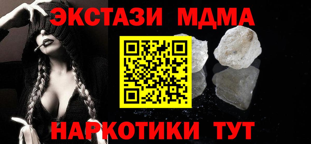 MDMA Molly  МДМА Molly  Вязники  Вход с VPN 