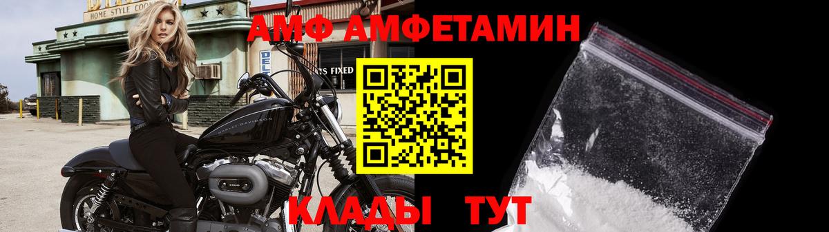 Вязники  Первитин Methamphetamine  Вход с VPN  Первитин Methamphetamine 