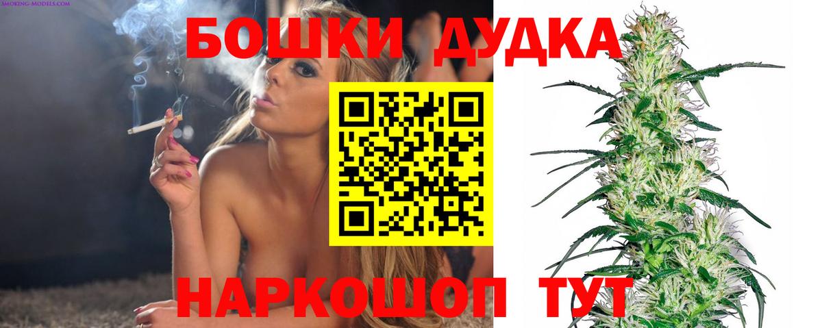 Бошки марихуана гибрид Вязники