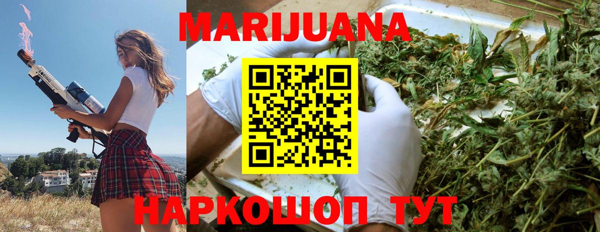 МАРИХУАНА ГИДРОПОН  Вход с VPN  Марихуана Amnesia  Вязники  Канабис OG Kush 
